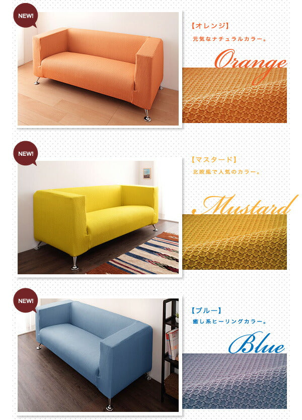 ソファーカバー 1人掛け 肘掛・背もたれ一体型 ウエーブ生地 洗える ウォッシャブル 北欧 おしゃれ 一人掛け 肘あり 肘掛けあり フィット ズレない ストレッチ 伸縮 [ReFit] リ・フィット カバー ソファカバー イスカバー