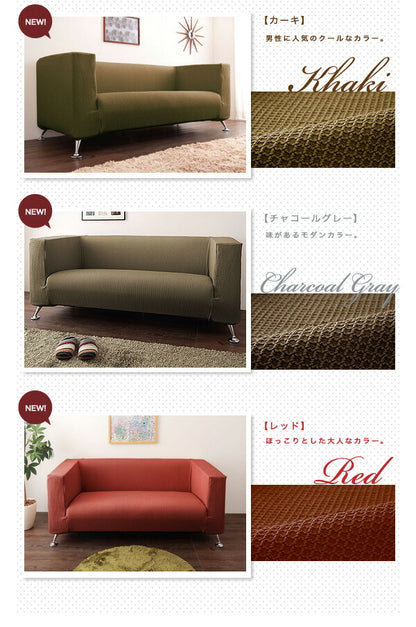 ソファーカバー 1人掛け 肘掛・背もたれ一体型 ウエーブ生地 洗える ウォッシャブル 北欧 おしゃれ 一人掛け 肘あり 肘掛けあり フィット ズレない ストレッチ 伸縮 [ReFit] リ・フィット カバー ソファカバー イスカバー