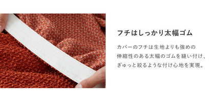 【5%OFF】ソファーカバー 3人掛け 肘掛・背もたれ一体型 ウエーブ生地 洗える ウォッシャブル 北欧 おしゃれ 三人掛け 肘あり 肘掛けあり フィット ズレない ストレッチ 伸縮 [ReFit] リ・フィット カバー ソファカバー イスカバー