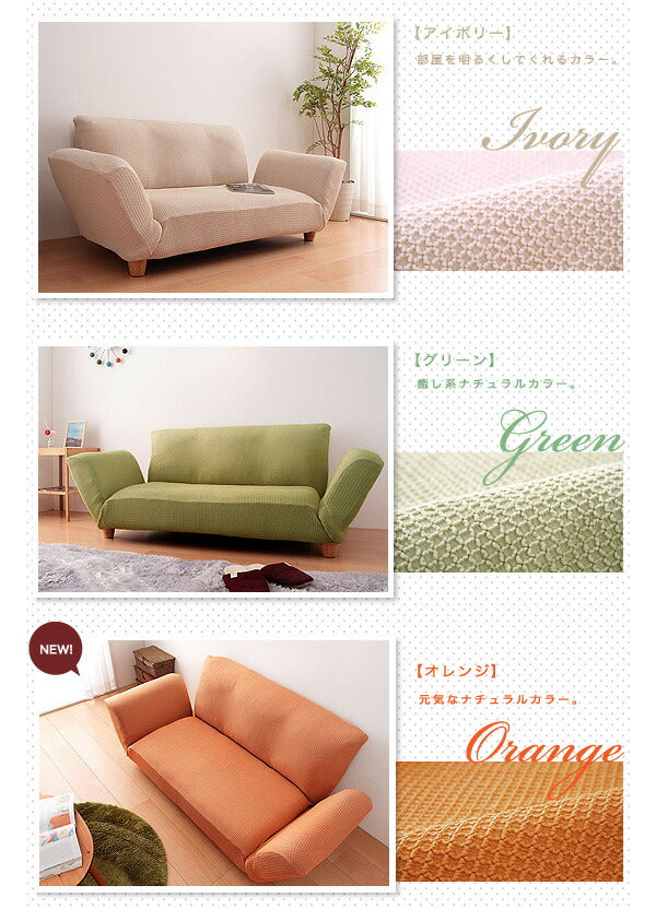 人気のワッフル生地!しっかりフィットする ソファーカバー [ReFit]リ・フィット リクライニングカウチソファタイプ 北欧 おしゃれ 洗える ウォッシャブル 汚れ防止 ズレない 肘付き 肘つき 肘あり ソファカバー ソファ