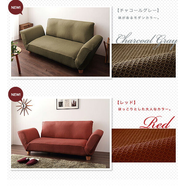 人気のワッフル生地!しっかりフィットする ソファーカバー [ReFit]リ・フィット リクライニングカウチソファタイプ 北欧 おしゃれ 洗える ウォッシャブル 汚れ防止 ズレない 肘付き 肘つき 肘あり ソファカバー ソファ