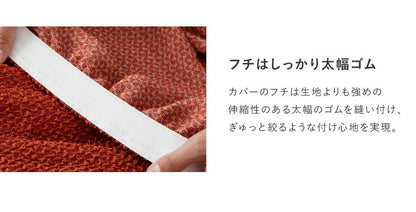 ソファーカバー 2人掛け 肘付き リクライニングカウチソファ用 ウエーブ生地 洗える ウォッシャブル 北欧 おしゃれ 二人掛け 肘あり 肘掛けあり ズレない ストレッチ 伸縮 [ReFit] リ・フィット リクライニングソファ チェア
