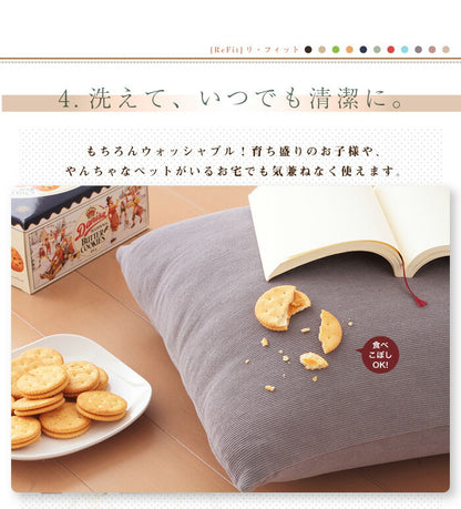 クッションカバー 北欧 45×45cm 同色2枚組 光触媒 消臭 抗菌 洗える ウォッシャブル 無地 おしゃれ [ReFit] リ・フィット 伸縮性 フィットタイプ ニット フィット カバー 替えカバー 伸びる 座布団 座布団カバー ガイアクリーン