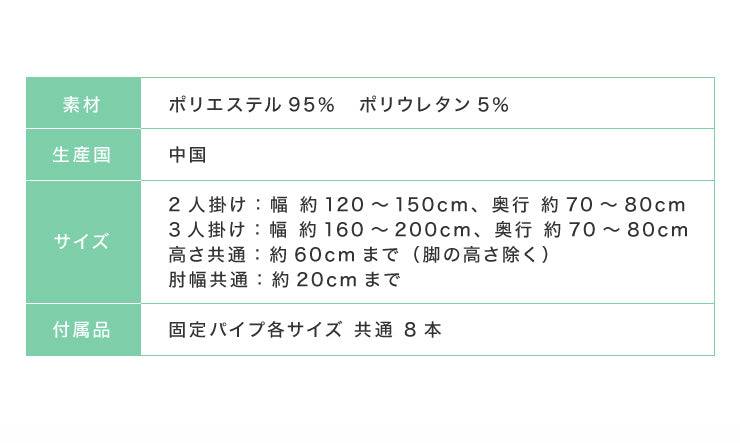 【5%OFF】選べる2サイズ 伸びるソファカバー 肘付き 背もたれ 一体型 2人掛け 3人掛け ぴったりフィット ストレッチ ニット生地 北欧 ソファーカバー 2WAY おしゃれ