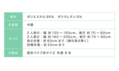 【5%OFF】選べる2サイズ 伸びるソファカバー 肘付き 背もたれ 一体型 2人掛け 3人掛け ぴったりフィット ストレッチ ニット生地 北欧 ソファーカバー 2WAY おしゃれ
