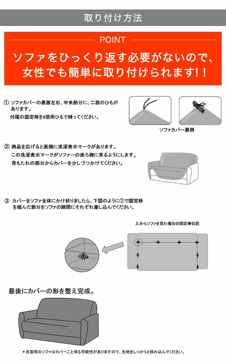 【5%OFF】選べる2サイズ 伸びるソファカバー 肘付き 背もたれ 一体型 2人掛け 3人掛け ぴったりフィット ストレッチ ニット生地 北欧 ソファーカバー 2WAY おしゃれ