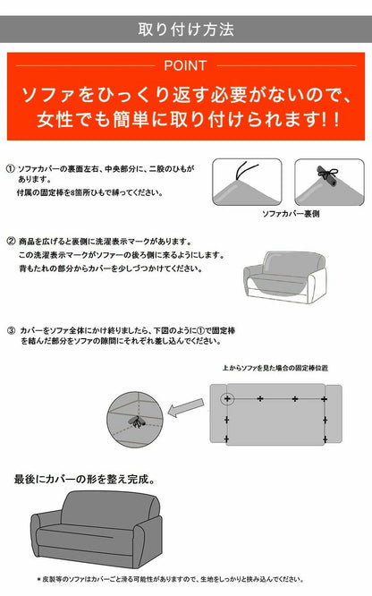 【5%OFF】選べる2サイズ 伸びるソファカバー 肘付き 背もたれ 一体型 2人掛け 3人掛け ぴったりフィット ストレッチ ニット生地 北欧 ソファーカバー 2WAY おしゃれ