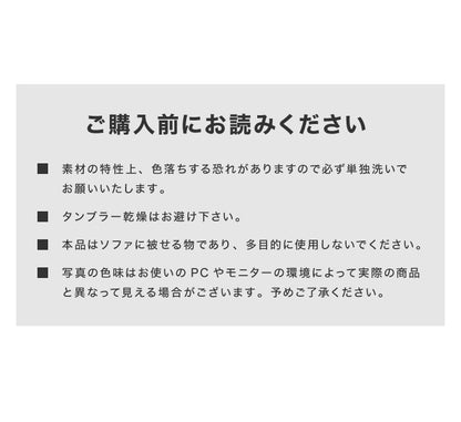 【5%OFF】選べる2サイズ 伸びるソファカバー 肘付き 背もたれ 一体型 2人掛け 3人掛け ぴったりフィット ストレッチ ニット生地 北欧 ソファーカバー 2WAY おしゃれ