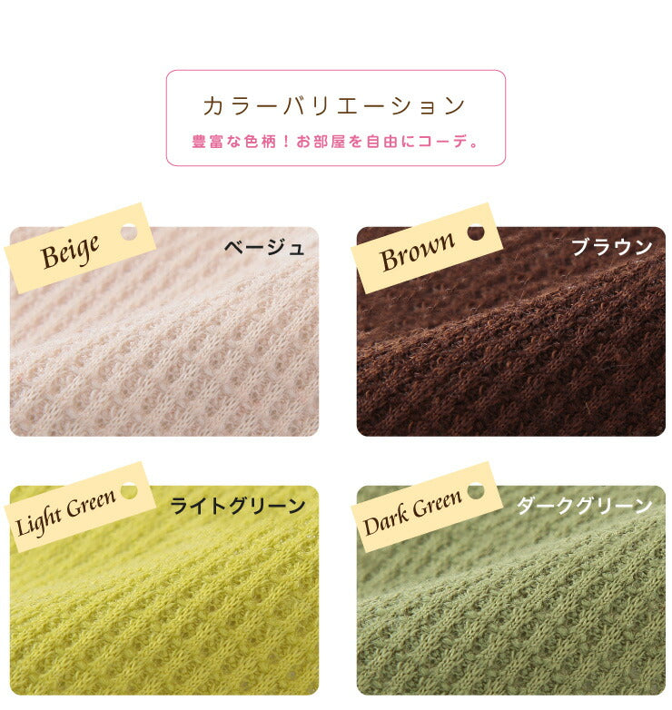 ベンチシートカバー ぴったりフィット 幅90~105cm 奥行40cm ストレッチ チェアカバー イスカバー ベンチ カバー ソファカバー(代引不可)