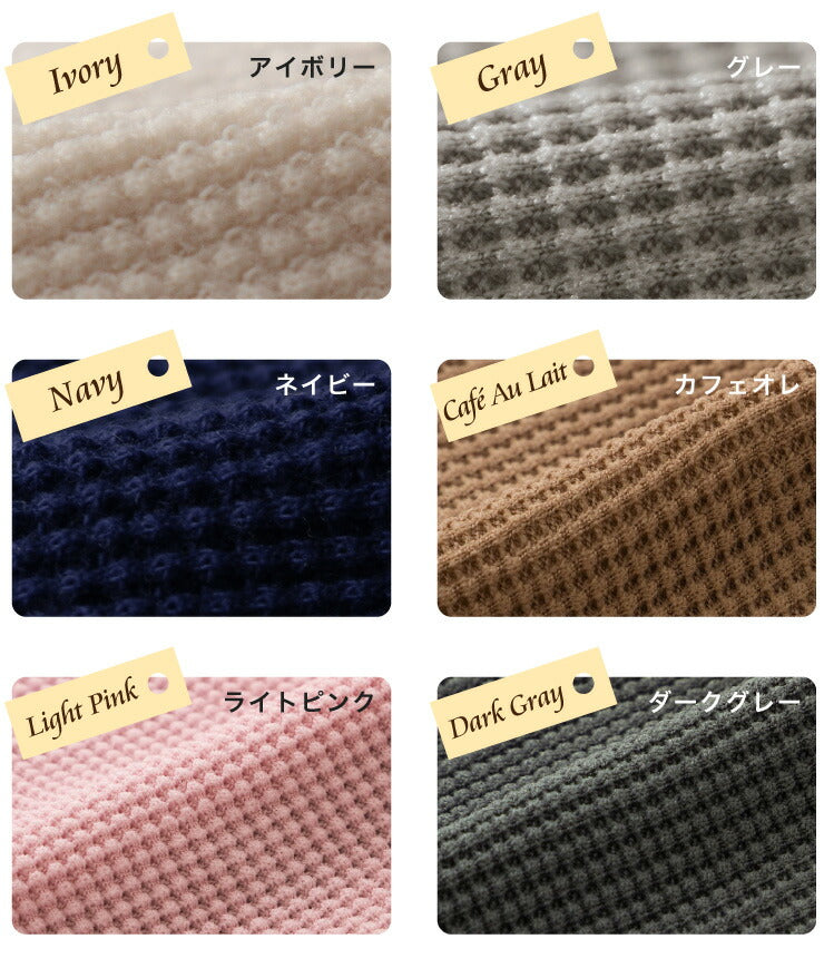 ベンチシートカバー ぴったりフィット 幅90~105cm 奥行40cm ストレッチ チェアカバー イスカバー ベンチ カバー ソファカバー(代引不可)