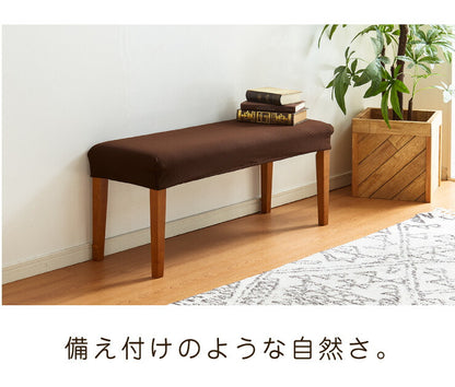 ベンチシートカバー ぴったりフィット 幅90~105cm 奥行40cm ストレッチ チェアカバー イスカバー ベンチ カバー ソファカバー(代引不可)