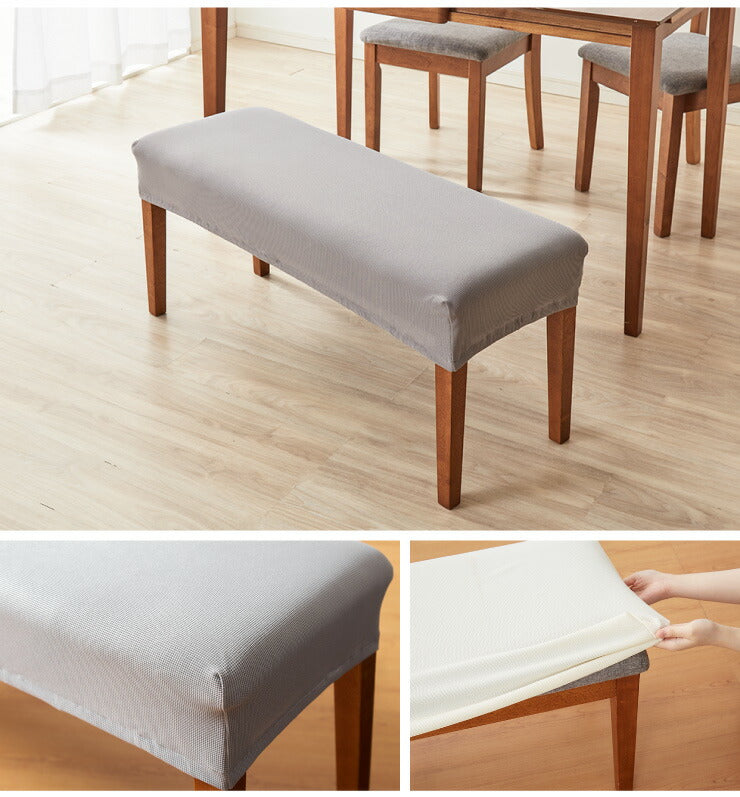 ベンチシートカバー ぴったりフィット 幅90~105cm 奥行40cm ストレッチ チェアカバー イスカバー ベンチ カバー ソファカバー(代引不可)