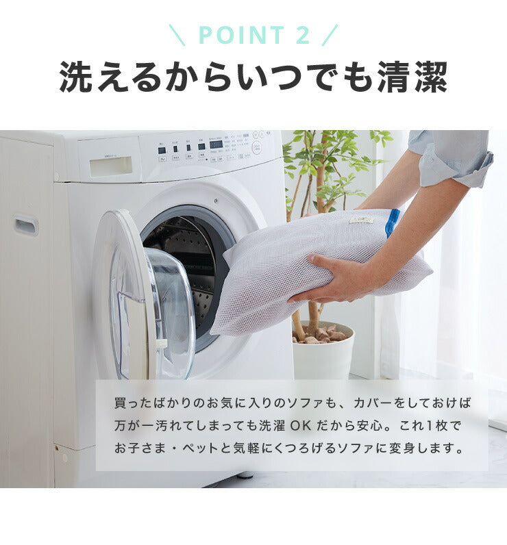 【5%OFF】選べる2サイズ 伸びるオットマンカバー Mサイズ Lサイズ ぴったりフィット ストレッチ スツール ニット生地 ソファカバー 北欧 ソファーカバー 2WAY おしゃれ(代引不可)【メール便（ネコポス）】