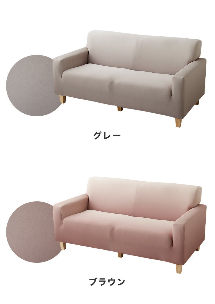 グラデーションソファーカバー 3人掛け 肘付き 縦横 伸びる 伸縮 北欧 ソファ カバー ストレッチ フィット おしゃれ 柄
