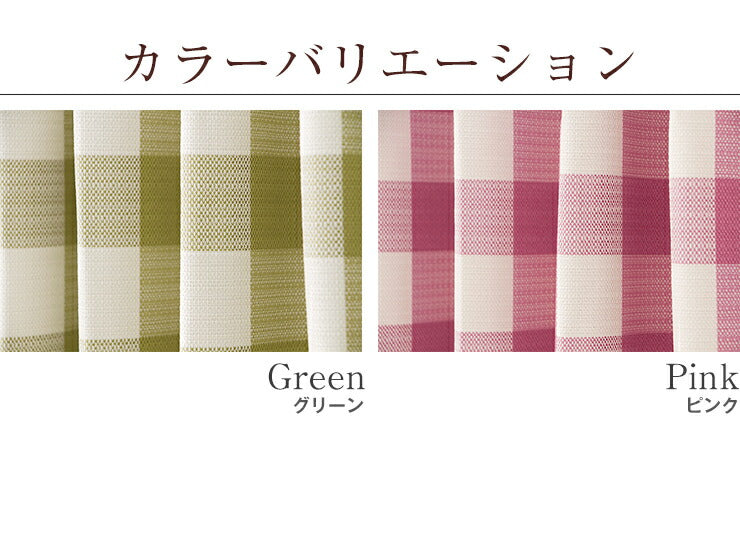カーテン ミラーレースカーテン レースカーテン ミラーレース アルボ 4枚組 丈133cm 丈176cm 丈198cm 遮光 セット レース UVカット 紫外線カット 遮光カーテン 形状記憶 洗える 丸洗い おしゃれ 北欧 節電 省エネ