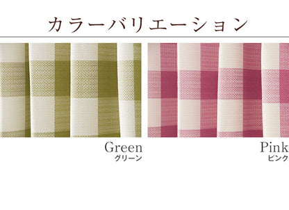 カーテン ミラーレースカーテン レースカーテン ミラーレース アルボ 4枚組 丈133cm 丈176cm 丈198cm 遮光 セット レース UVカット 紫外線カット 遮光カーテン 形状記憶 洗える 丸洗い おしゃれ 北欧 節電 省エネ