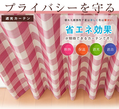 カーテン ミラーレースカーテン レースカーテン ミラーレース アルボ 4枚組 丈133cm 丈176cm 丈198cm 遮光 セット レース UVカット 紫外線カット 遮光カーテン 形状記憶 洗える 丸洗い おしゃれ 北欧 節電 省エネ