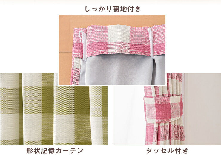 カーテン ミラーレースカーテン レースカーテン ミラーレース アルボ 4枚組 丈133cm 丈176cm 丈198cm 遮光 セット レース UVカット 紫外線カット 遮光カーテン 形状記憶 洗える 丸洗い おしゃれ 北欧 節電 省エネ