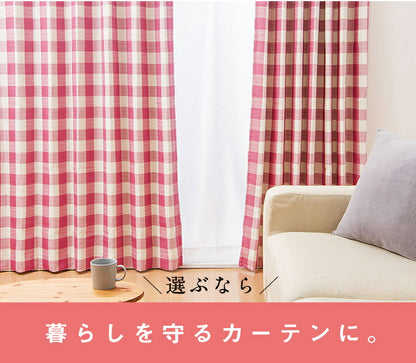 カーテン ミラーレースカーテン レースカーテン ミラーレース アルボ 4枚組 丈133cm 丈176cm 丈198cm 遮光 セット レース UVカット 紫外線カット 遮光カーテン 形状記憶 洗える 丸洗い おしゃれ 北欧 節電 省エネ