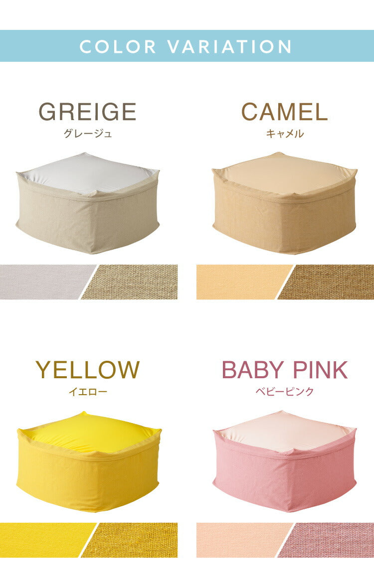 ビーズクッション 特大 Lサイズ 58x58x35 極小ビーズ 大きい ジャンボ 洗える 北欧 おしゃれ ウォッシャブル マイクロビーズクッション 抱き枕 いす フロアクッション 枕 座椅子 ソファ マイクロビーズ クッション