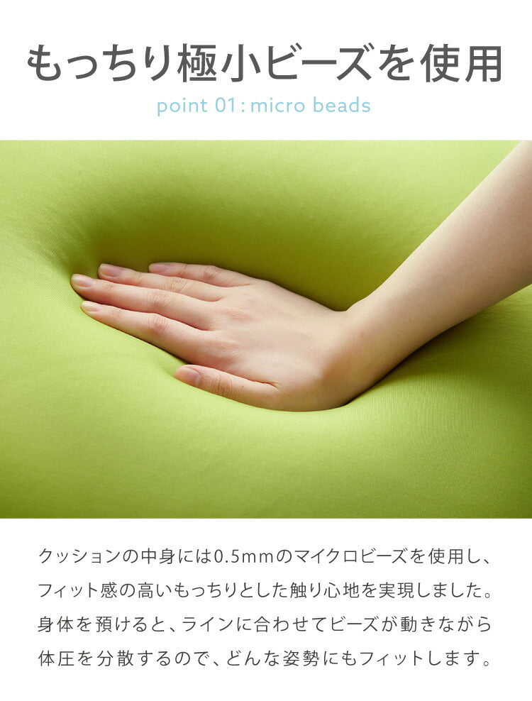 ビーズクッション 特大 Lサイズ 58x58x35 極小ビーズ 大きい ジャンボ 洗える 北欧 おしゃれ ウォッシャブル マイクロビーズクッション 抱き枕 いす フロアクッション 枕 座椅子 ソファ マイクロビーズ クッション
