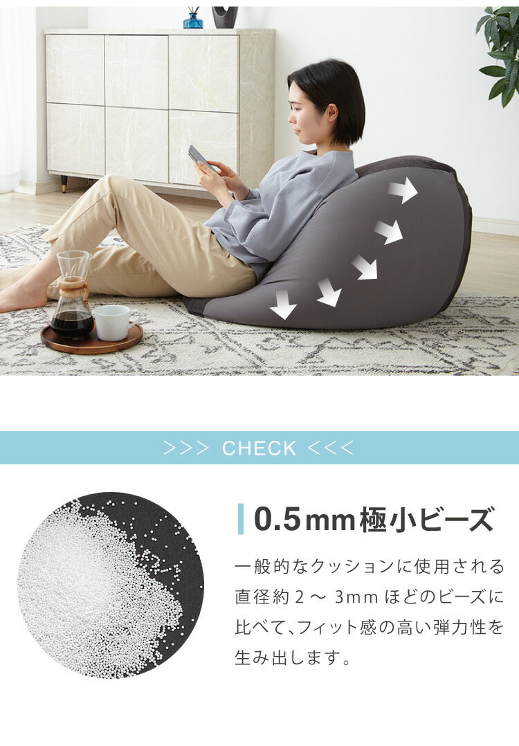 ビーズクッション 特大 Lサイズ 58x58x35 極小ビーズ 大きい ジャンボ 洗える 北欧 おしゃれ ウォッシャブル マイクロビーズクッション 抱き枕 いす フロアクッション 枕 座椅子 ソファ マイクロビーズ クッション