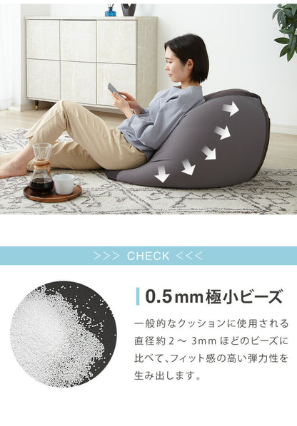 ビーズクッション 特大 Lサイズ 58x58x35 極小ビーズ 大きい ジャンボ 洗える 北欧 おしゃれ ウォッシャブル マイクロビーズクッション 抱き枕 いす フロアクッション 枕 座椅子 ソファ マイクロビーズ クッション