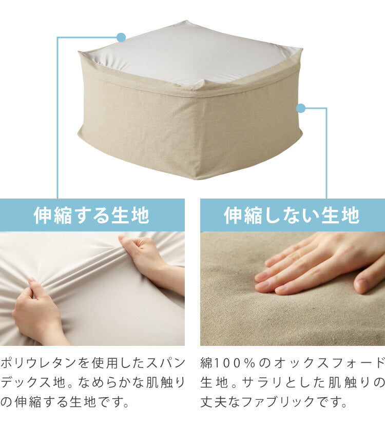 ビーズクッション 特大 Lサイズ 58x58x35 極小ビーズ 大きい ジャンボ 洗える 北欧 おしゃれ ウォッシャブル マイクロビーズクッション 抱き枕 いす フロアクッション 枕 座椅子 ソファ マイクロビーズ クッション