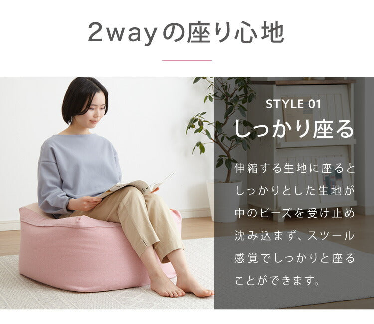 ビーズクッション 特大 Lサイズ 58x58x35 極小ビーズ 大きい ジャンボ 洗える 北欧 おしゃれ ウォッシャブル マイクロビーズクッション 抱き枕 いす フロアクッション 枕 座椅子 ソファ マイクロビーズ クッション