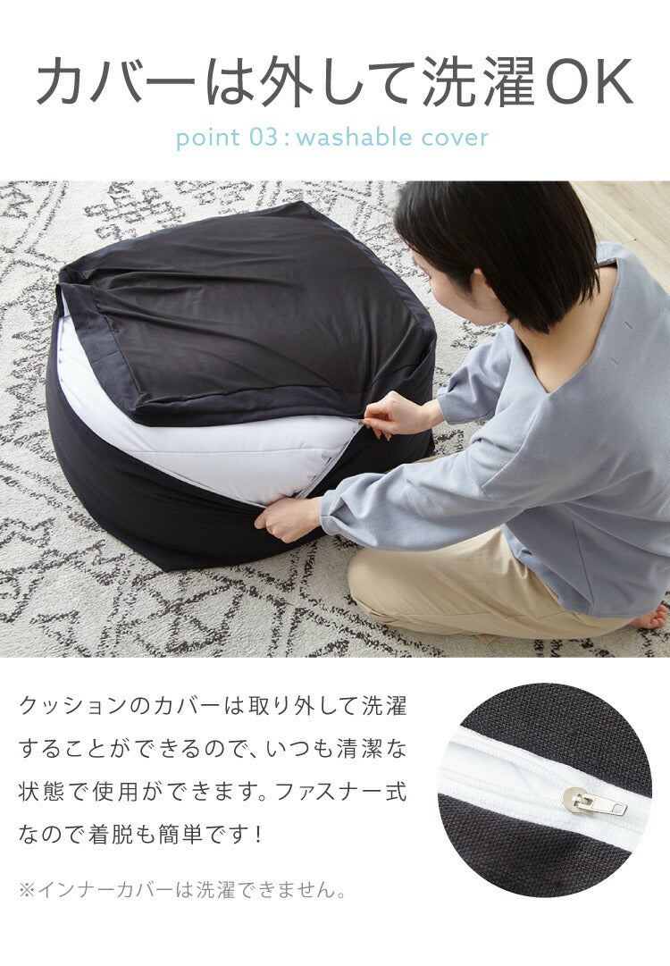 ビーズクッション 特大 Lサイズ 58x58x35 極小ビーズ 大きい ジャンボ 洗える 北欧 おしゃれ ウォッシャブル マイクロビーズクッション 抱き枕 いす フロアクッション 枕 座椅子 ソファ マイクロビーズ クッション