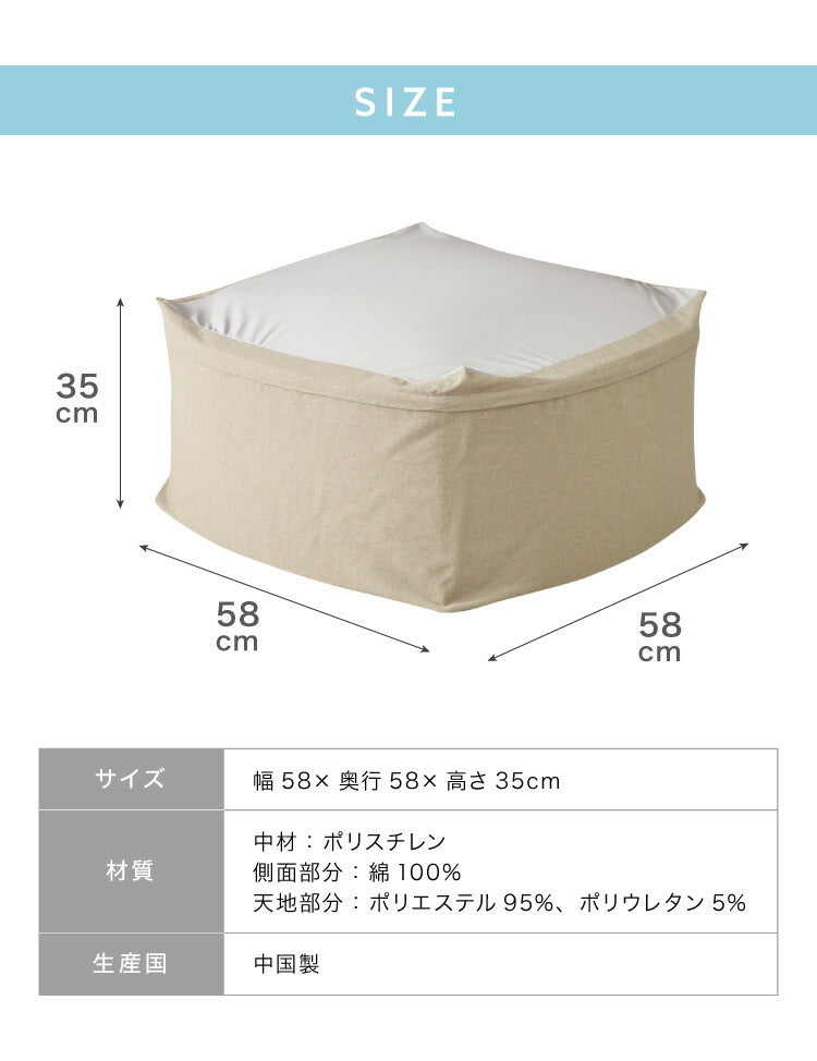 ビーズクッション 特大 Lサイズ 58x58x35 極小ビーズ 大きい ジャンボ 洗える 北欧 おしゃれ ウォッシャブル マイクロビーズクッション 抱き枕 いす フロアクッション 枕 座椅子 ソファ マイクロビーズ クッション