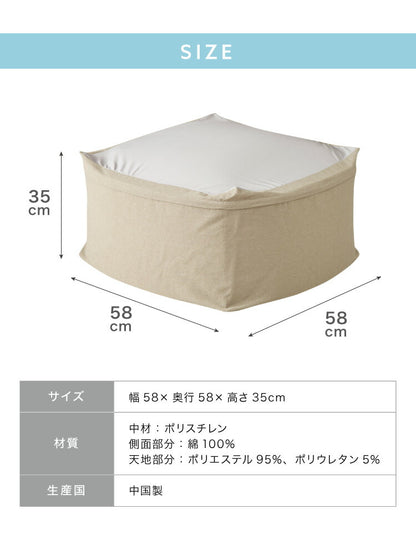 ビーズクッション 特大 Lサイズ 58x58x35 極小ビーズ 大きい ジャンボ 洗える 北欧 おしゃれ ウォッシャブル マイクロビーズクッション 抱き枕 いす フロアクッション 枕 座椅子 ソファ マイクロビーズ クッション