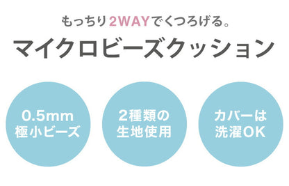 ビーズクッション 特大 Lサイズ 58x58x35 極小ビーズ 大きい ジャンボ 洗える 北欧 おしゃれ ウォッシャブル マイクロビーズクッション 抱き枕 いす フロアクッション 枕 座椅子 ソファ マイクロビーズ クッション