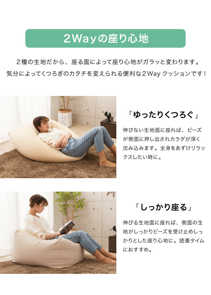 ビーズクッション XLサイズ 68x68x40 特大 マイクロビーズクッション キューブ 抱き枕 いす フロアクッション 枕 座椅子 ごろ寝 お昼寝 洗える ソファ ビーズ マイクロビーズ チェア 極小ビーズ もちもち おしゃれ