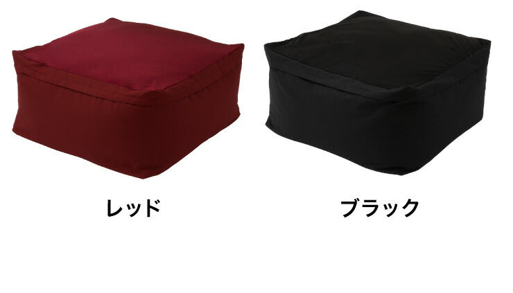ビーズクッション XLサイズ 68x68x40 特大 マイクロビーズクッション キューブ 抱き枕 いす フロアクッション 枕 座椅子 ごろ寝 お昼寝 洗える ソファ ビーズ マイクロビーズ チェア 極小ビーズ もちもち おしゃれ
