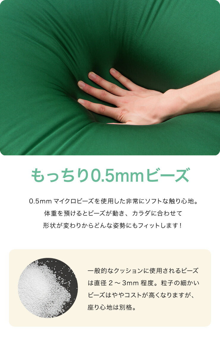 ビーズクッション XLサイズ 68x68x40 特大 マイクロビーズクッション キューブ 抱き枕 いす フロアクッション 枕 座椅子 ごろ寝 お昼寝 洗える ソファ ビーズ マイクロビーズ チェア 極小ビーズ もちもち おしゃれ