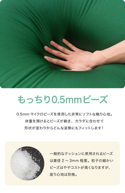 ビーズクッション XLサイズ 68x68x40 特大 マイクロビーズクッション キューブ 抱き枕 いす フロアクッション 枕 座椅子 ごろ寝 お昼寝 洗える ソファ ビーズ マイクロビーズ チェア 極小ビーズ もちもち おしゃれ