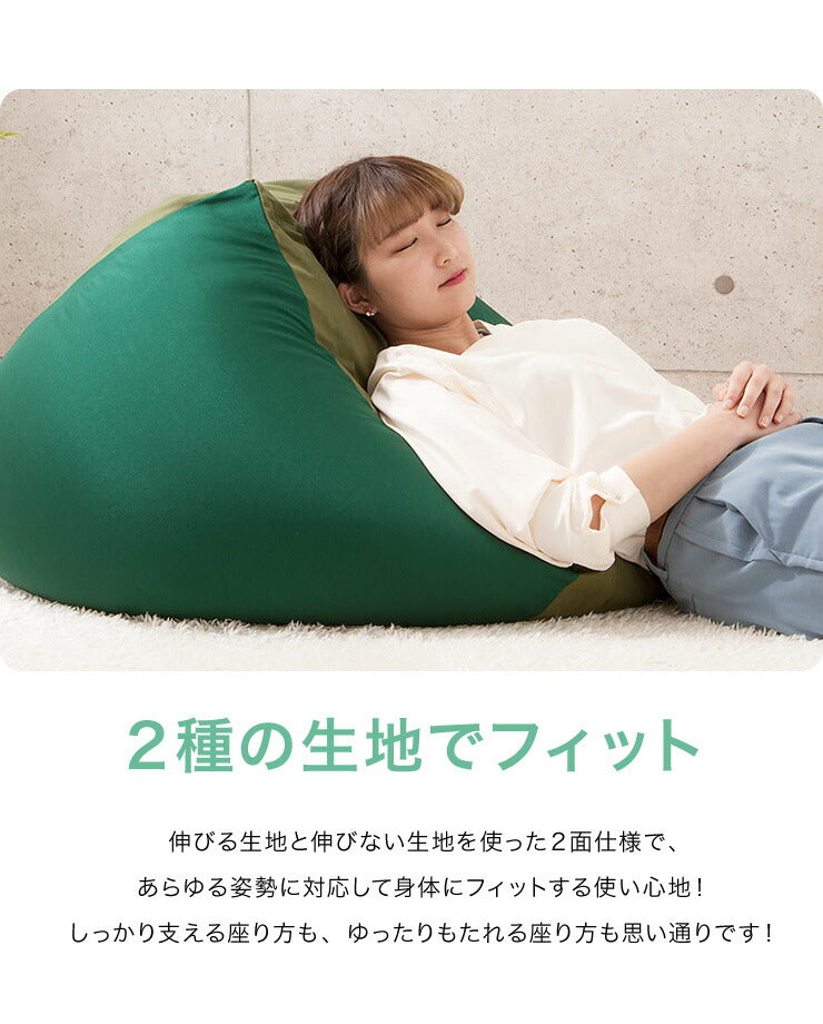 ビーズクッション XLサイズ 68x68x40 特大 マイクロビーズクッション キューブ 抱き枕 いす フロアクッション 枕 座椅子 ごろ寝 お昼寝 洗える ソファ ビーズ マイクロビーズ チェア 極小ビーズ もちもち おしゃれ