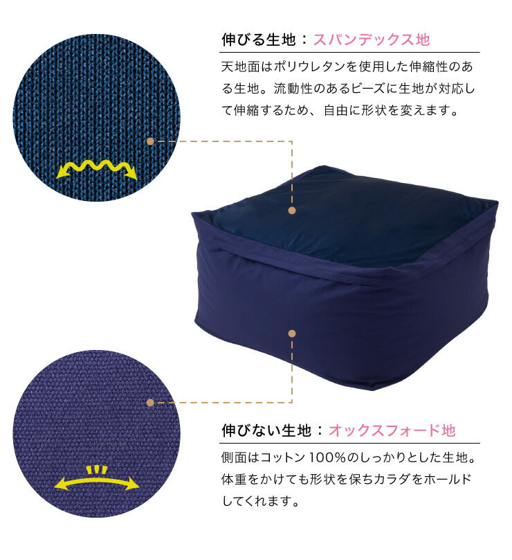 ビーズクッション XLサイズ 68x68x40 特大 マイクロビーズクッション キューブ 抱き枕 いす フロアクッション 枕 座椅子 ごろ寝 お昼寝 洗える ソファ ビーズ マイクロビーズ チェア 極小ビーズ もちもち おしゃれ