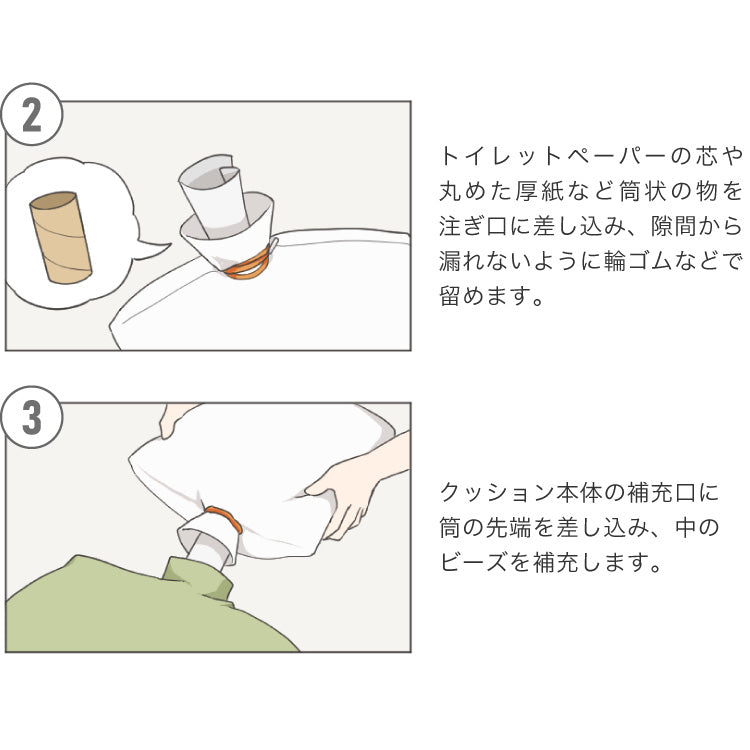 補充用ビーズ 2kg ビーズクッション 0.3~1.5mm マイクロビーズ 極小ビーズ へたりにくい 低VOC 中身 補充用 替えビーズ 詰替えビーズ 詰め替え 詰替え 補充ビーズ