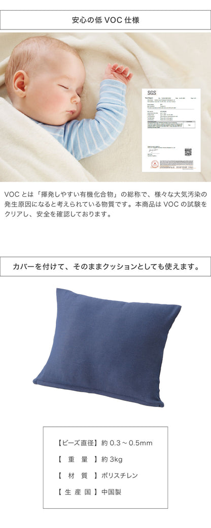 補充用ビーズ 3kg ビーズクッション 0.3~1.5mm マイクロビーズ 極小ビーズ へたりにくい 低VOC 中身 補充用 替えビーズ 詰替えビーズ 詰め替え 詰替え 補充ビーズ