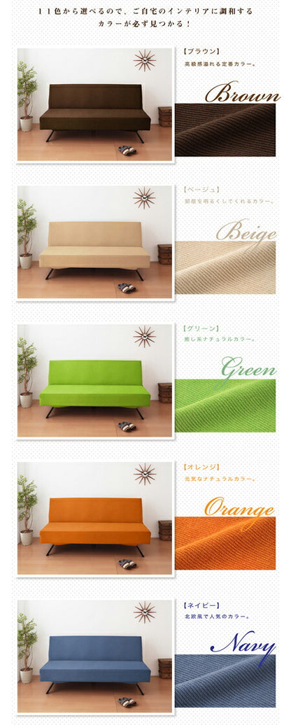 ソファーベッドカバー 2way 光触媒 消臭 抗菌 ウエーブ生地 北欧 おしゃれ 洗える ウォッシャブル 汚れ防止 フィット ズレない ストレッチ 伸縮 [ReFit] リ・フィット カバー 伸びる ソファベッド ベッドカバー ガイアクリーン