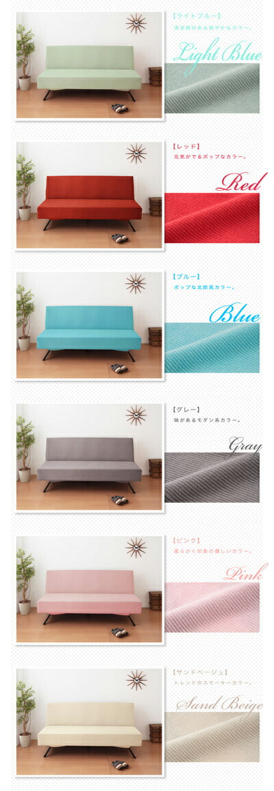 ソファーベッドカバー 2way 光触媒 消臭 抗菌 ウエーブ生地 北欧 おしゃれ 洗える ウォッシャブル 汚れ防止 フィット ズレない ストレッチ 伸縮 [ReFit] リ・フィット カバー 伸びる ソファベッド ベッドカバー ガイアクリーン