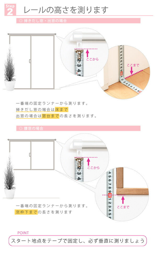 カーテン 遮光 遮熱 遮光カーテン 北欧 アイボリー 裏地 ウォッシャブルミラーレース [一級遮光・防音・遮熱カーテン2枚×ミラーレース2枚 4枚組 【chic シック】 幅100ｃｍ 丈135～200ｃｍ]