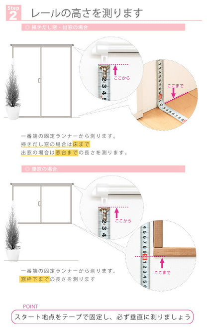 カーテン 遮光 遮熱 遮光カーテン 北欧 アイボリー 裏地 ウォッシャブルミラーレース [一級遮光・防音・遮熱カーテン2枚×ミラーレース2枚 4枚組 【chic シック】 幅100ｃｍ 丈135～200ｃｍ]