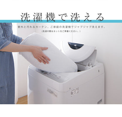 カーテン ミラーレースカーテン レースカーテン ミラーレース テイジン 凉しや クール 2枚組 丈133cm 丈176cm 丈198cm 遮熱 断熱 ミラー レース UVカット 紫外線カット 洗える 丸洗い おしゃれ 北欧 節電 省エネ