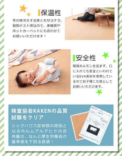 コルクマット ジョイントマット 24枚 3畳 45cm 大粒 大判 洗える ウォッシャブル 低ホルム PE樹脂 コルク 天然大粒コルクマット【cocora】ココラ 防音 赤ちゃん 保温 フロアマット 24枚組