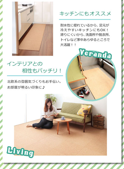 コルクマット ジョイントマット 24枚 3畳 45cm 大粒 大判 洗える ウォッシャブル 低ホルム PE樹脂 コルク 天然大粒コルクマット【cocora】ココラ 防音 赤ちゃん 保温 フロアマット 24枚組