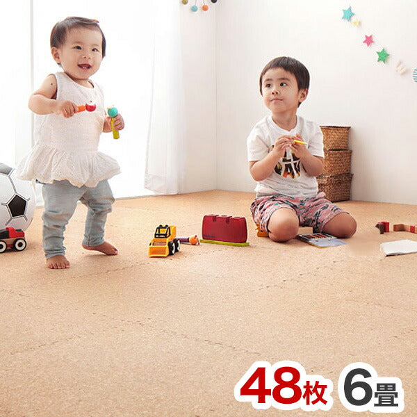 コルクタイプ 45cm（48枚/6畳）