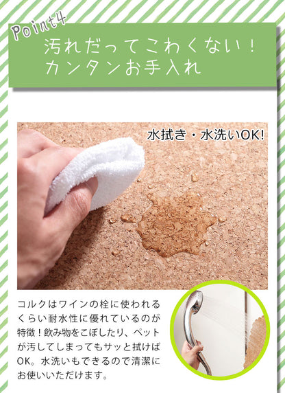 コルクマット ジョイントマット 3畳 6畳  8畳 12畳  16畳 46cm 大粒 大判 洗える ウォッシャブル 低ホルム PE樹脂 コルク 天然大粒コルクマット【cocora】ココラ 防音 赤ちゃん 保温 フロアマット